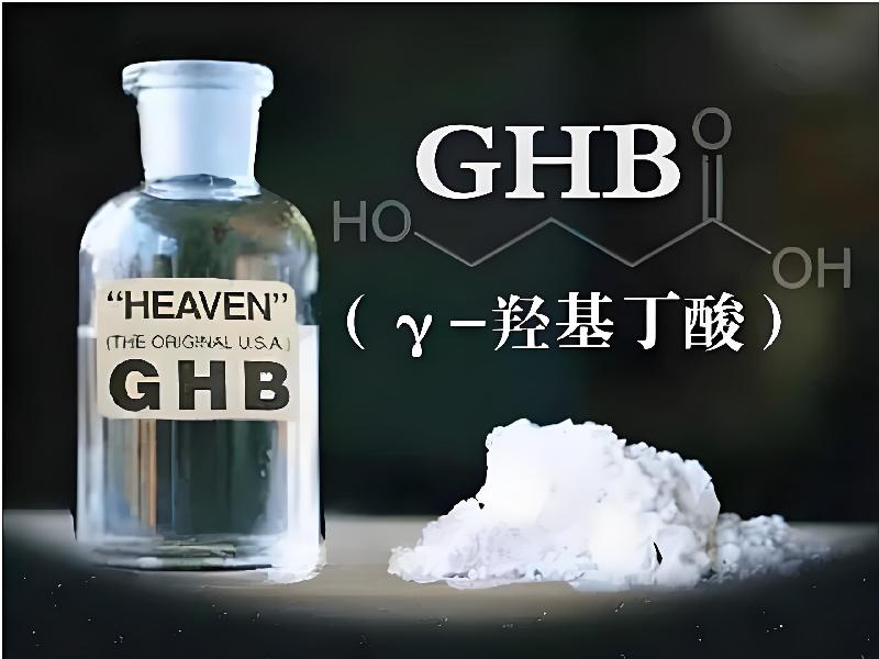 蓝精灵药水9262-g8Tb型号